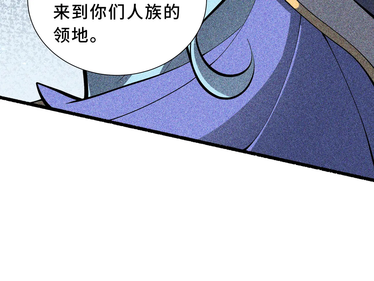 第129话 请缨 第69页