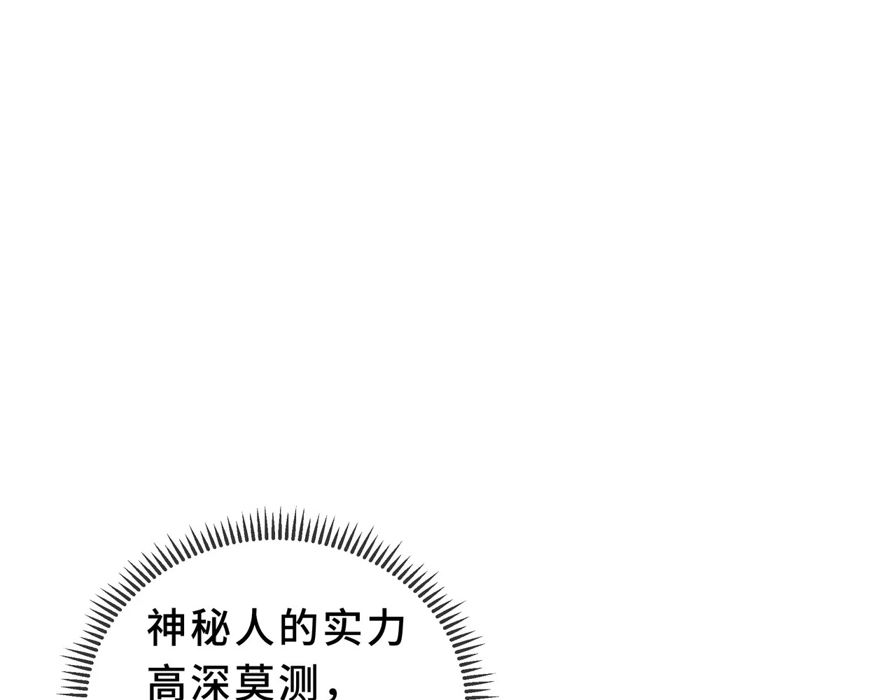 第129话 请缨 第100页