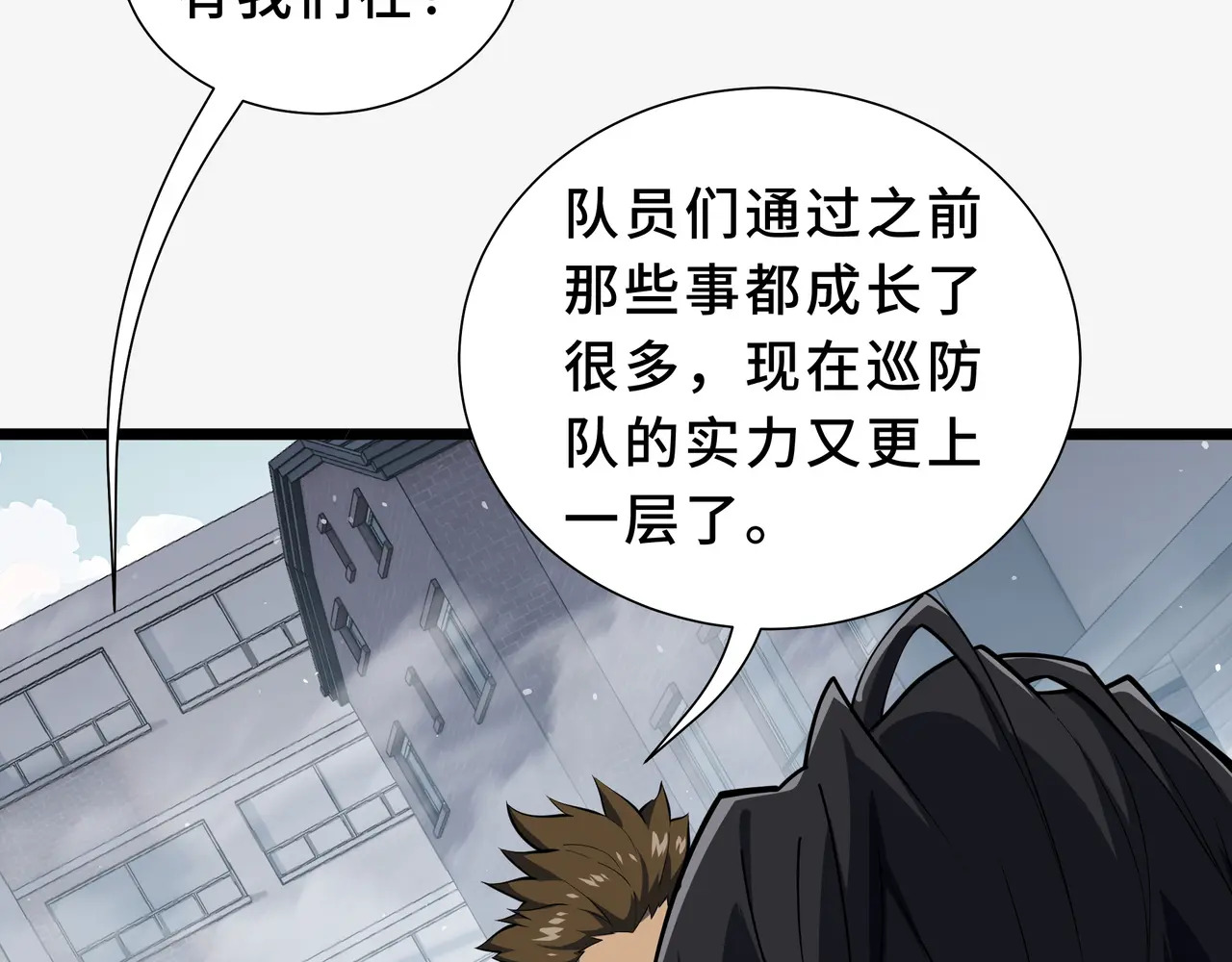 第129话 请缨 第116页