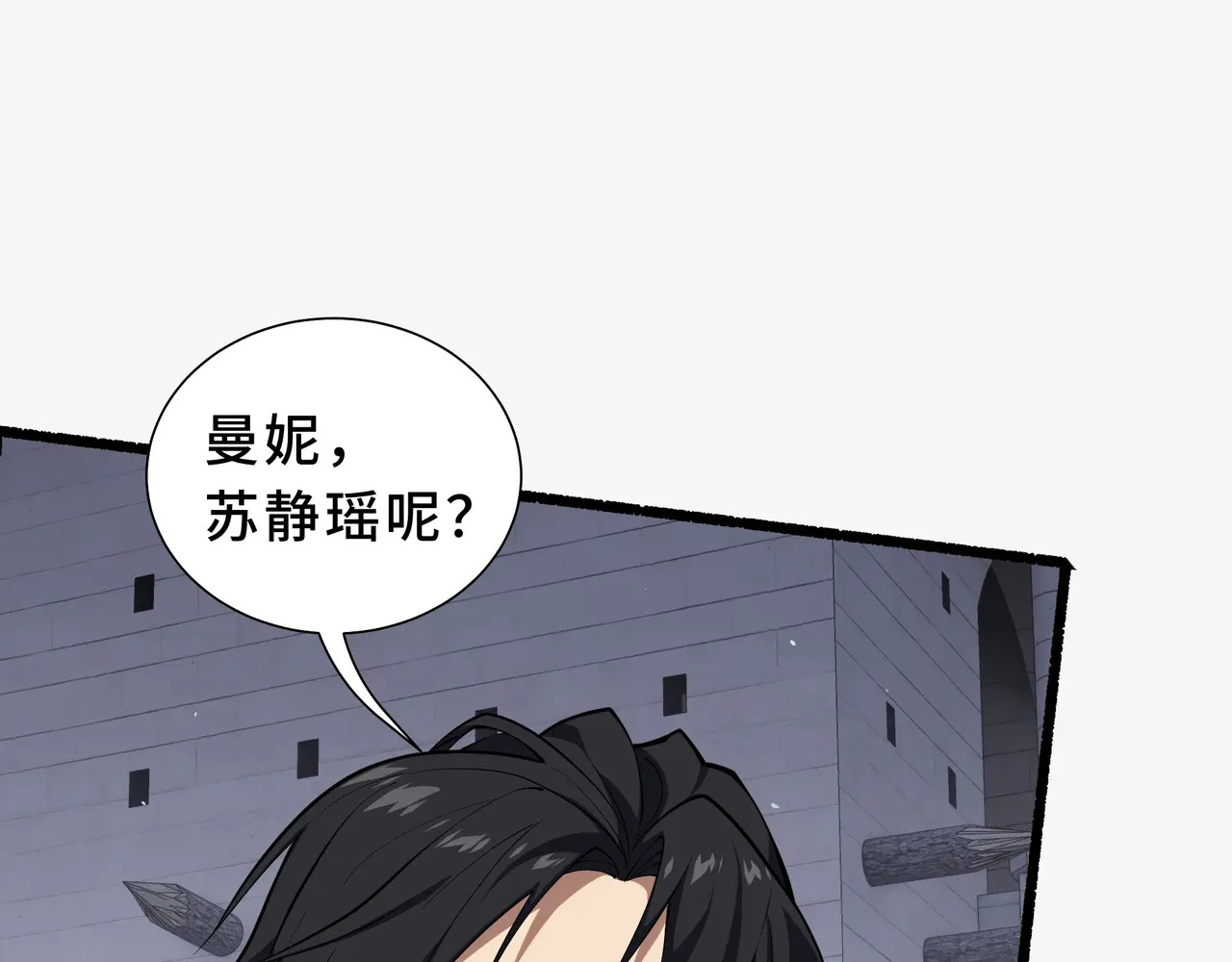 第129话 请缨 第119页