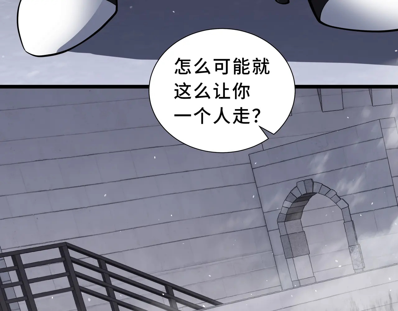 第129话 请缨 第123页