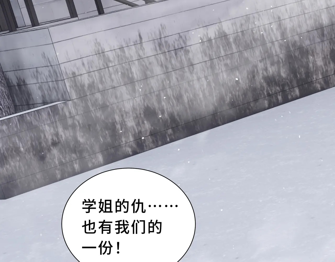 第129话 请缨 第124页