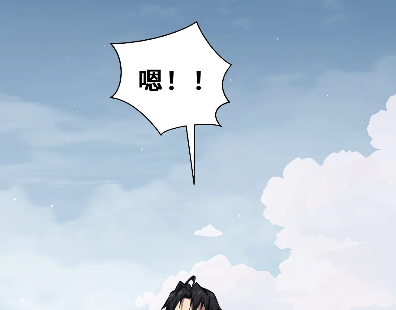 第129话 请缨 第144页