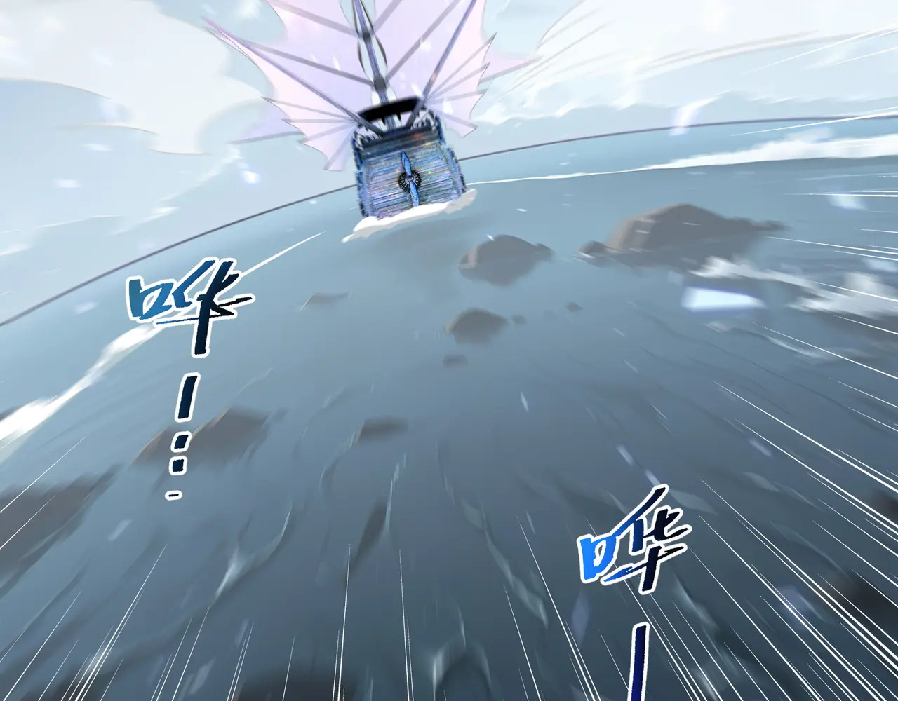 第130话 静谧之壁 第9页