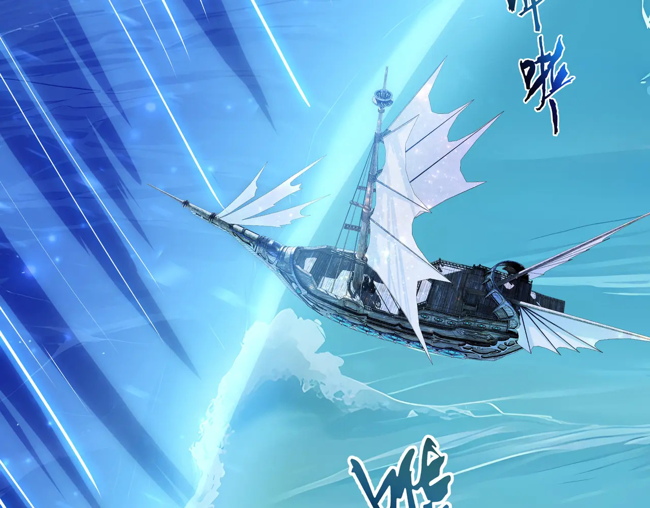 第130话 静谧之壁 第36页