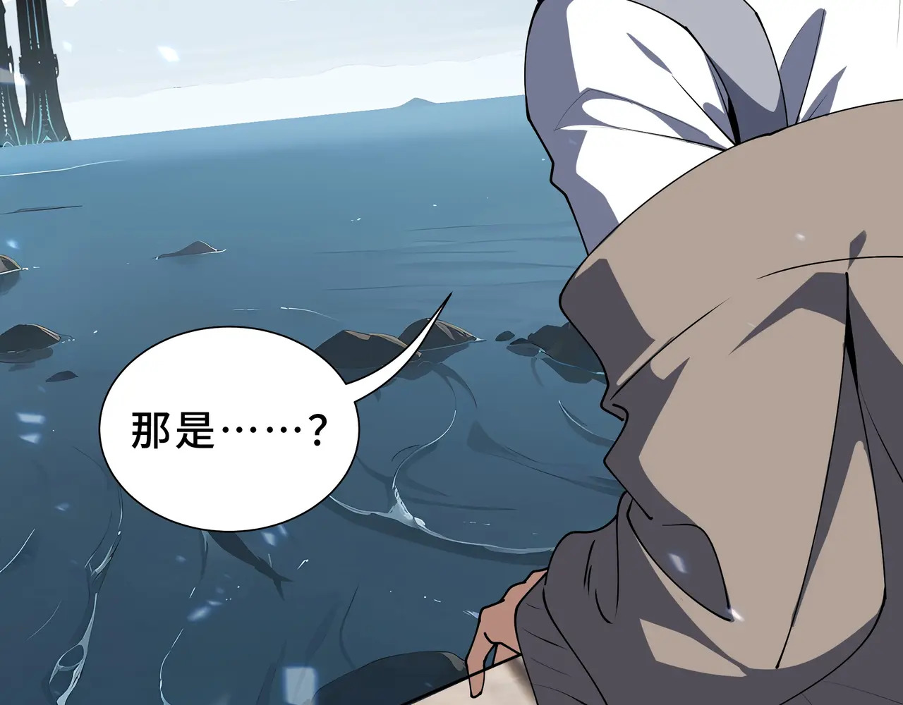 第130话 静谧之壁 第55页