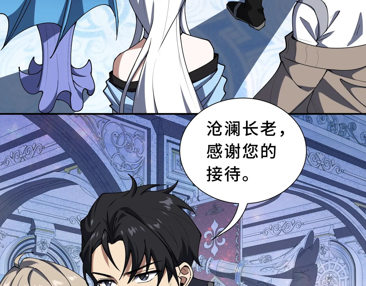 第130话 静谧之壁 第102页