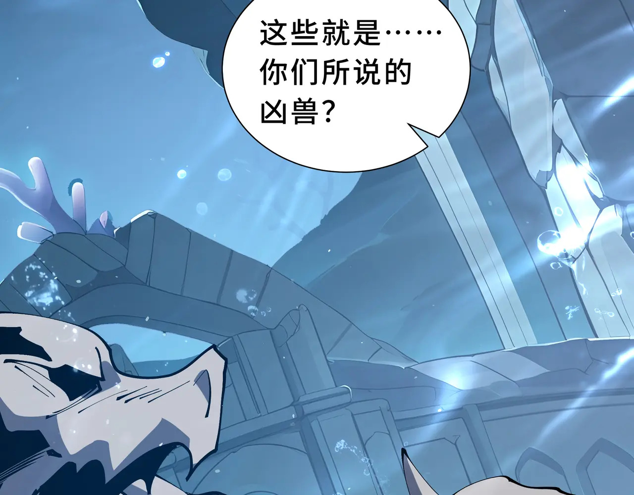 第130话 静谧之壁 第127页