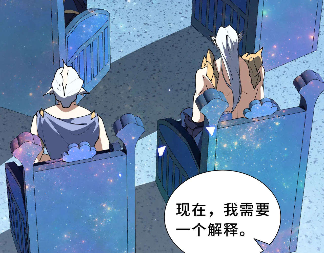 第131话 如影随形的混乱 第10页