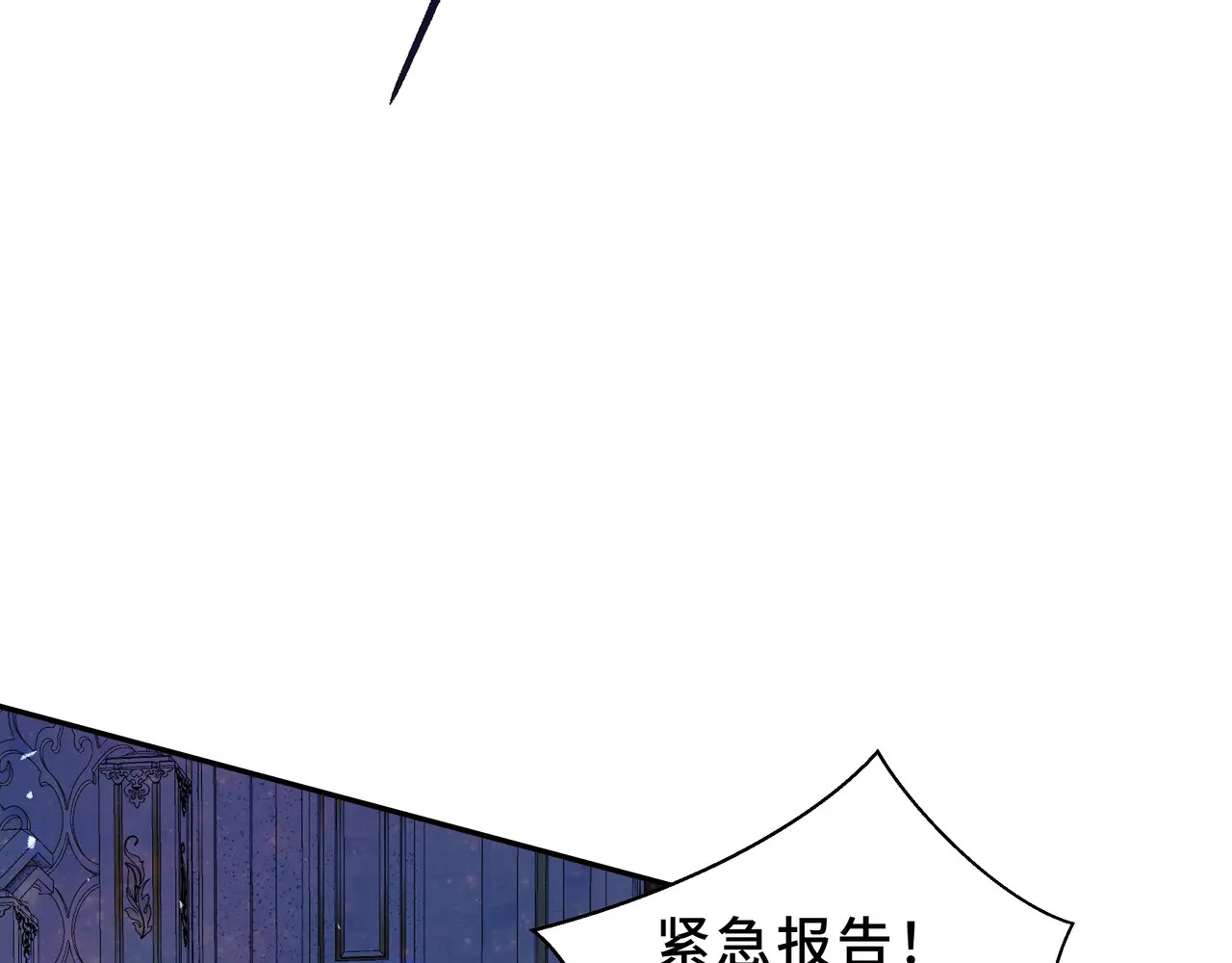 第131话 如影随形的混乱 第29页