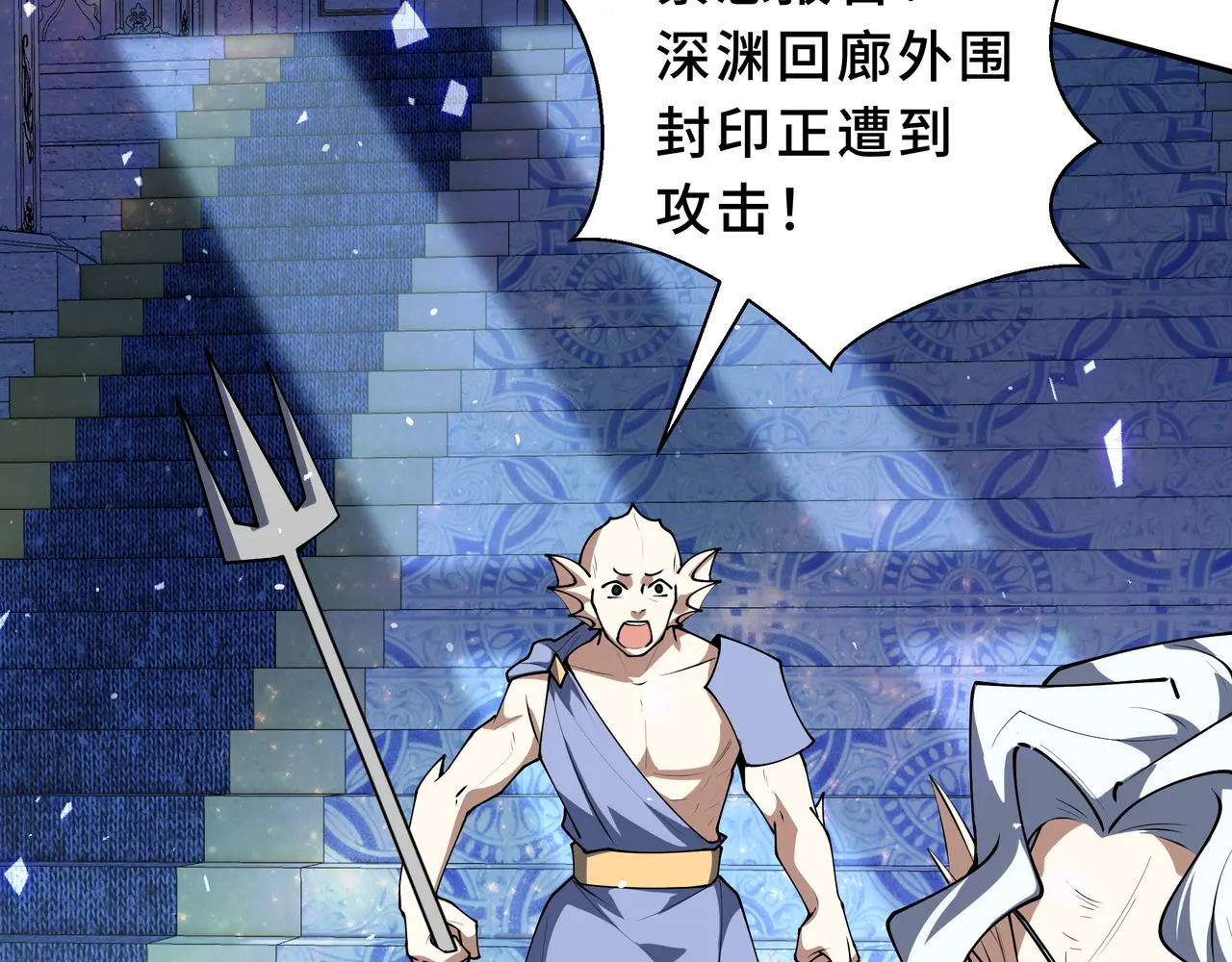 第131话 如影随形的混乱 第30页