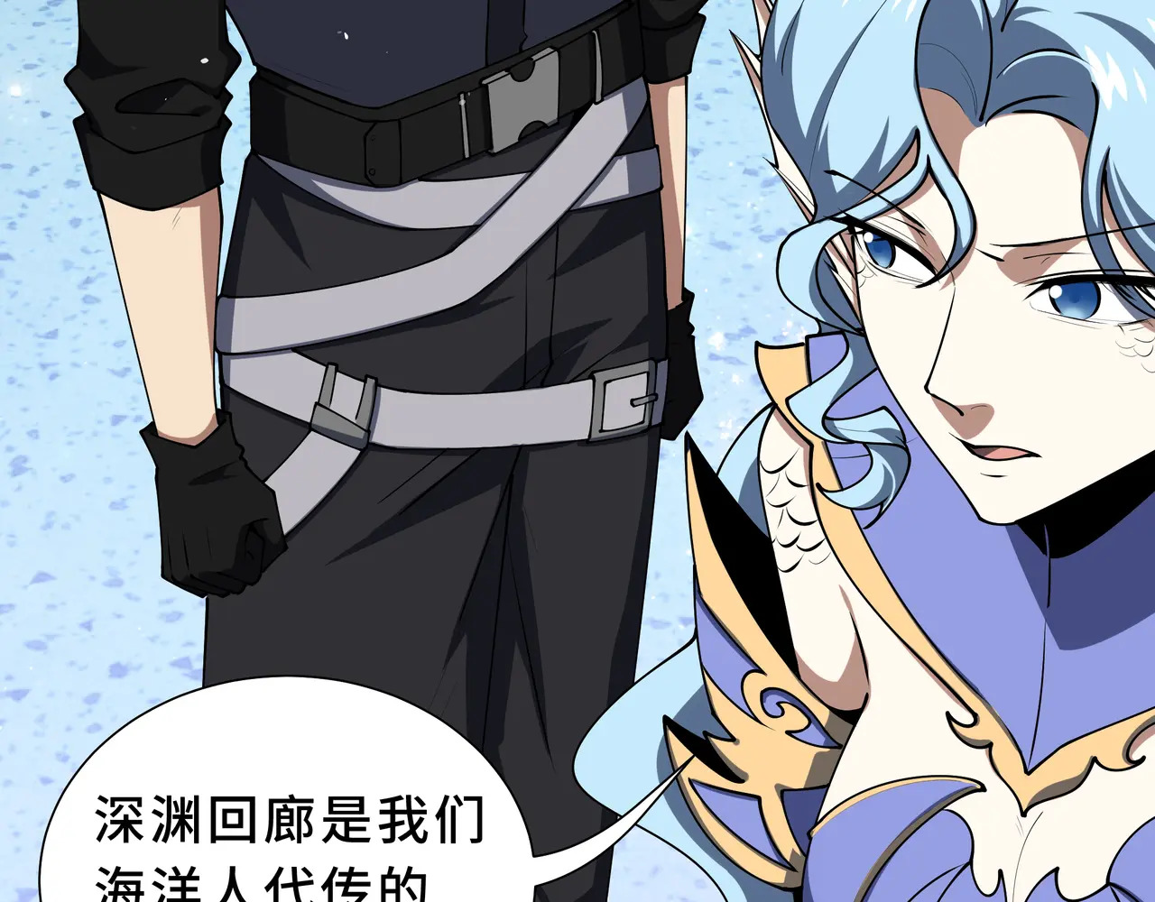 第131话 如影随形的混乱 第36页