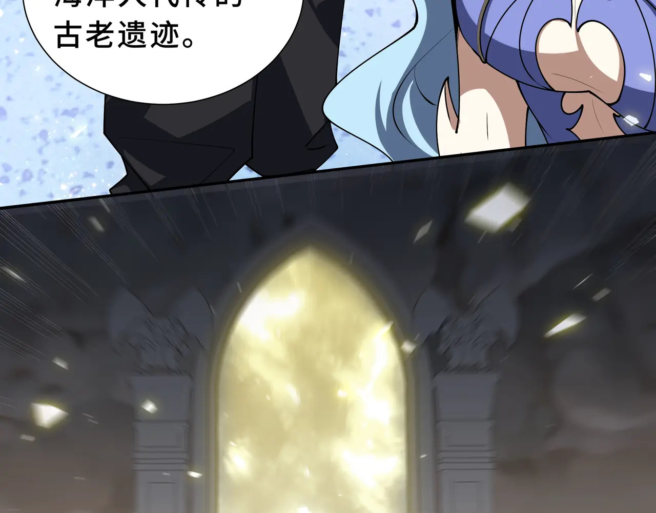 第131话 如影随形的混乱 第37页