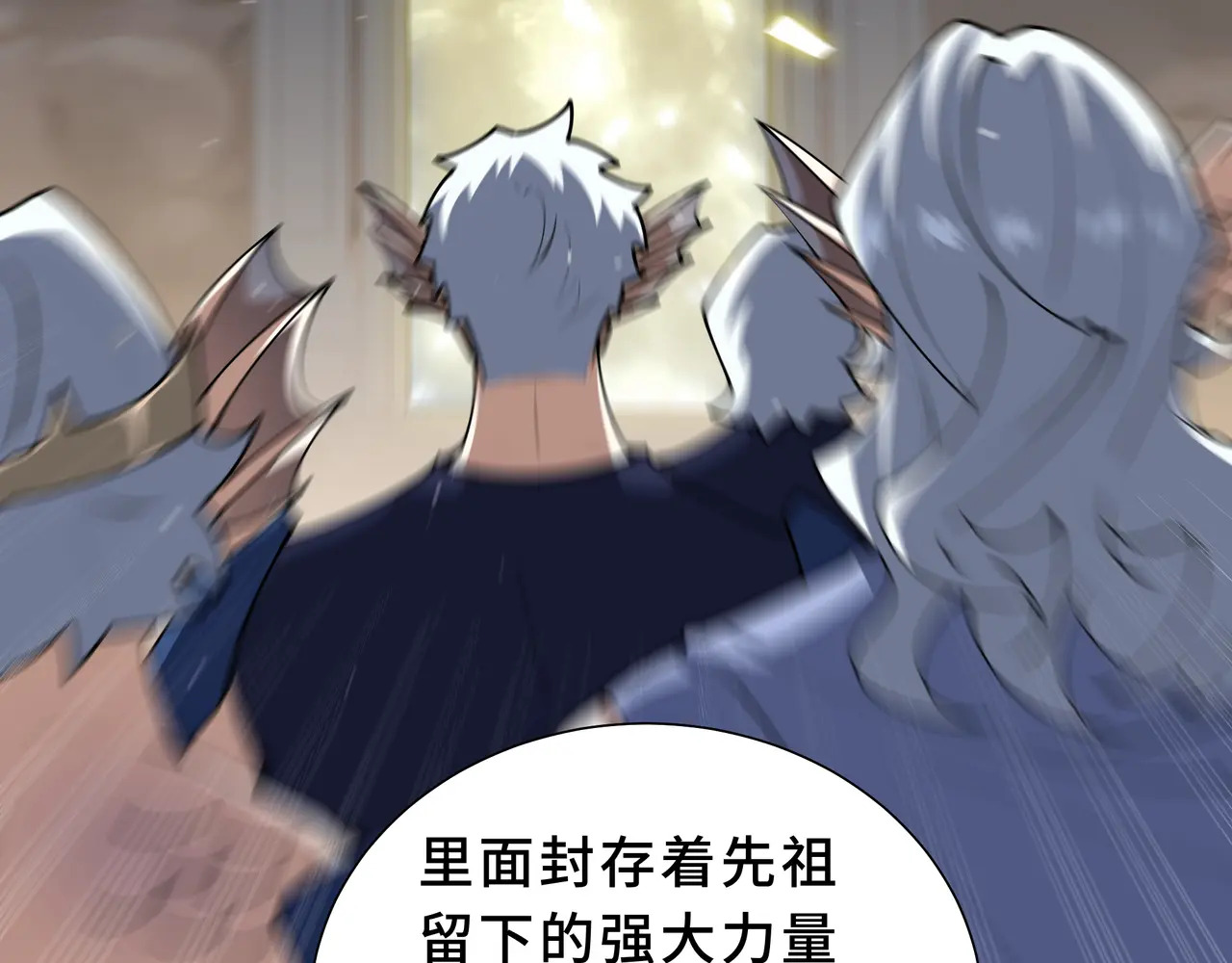 第131话 如影随形的混乱 第38页