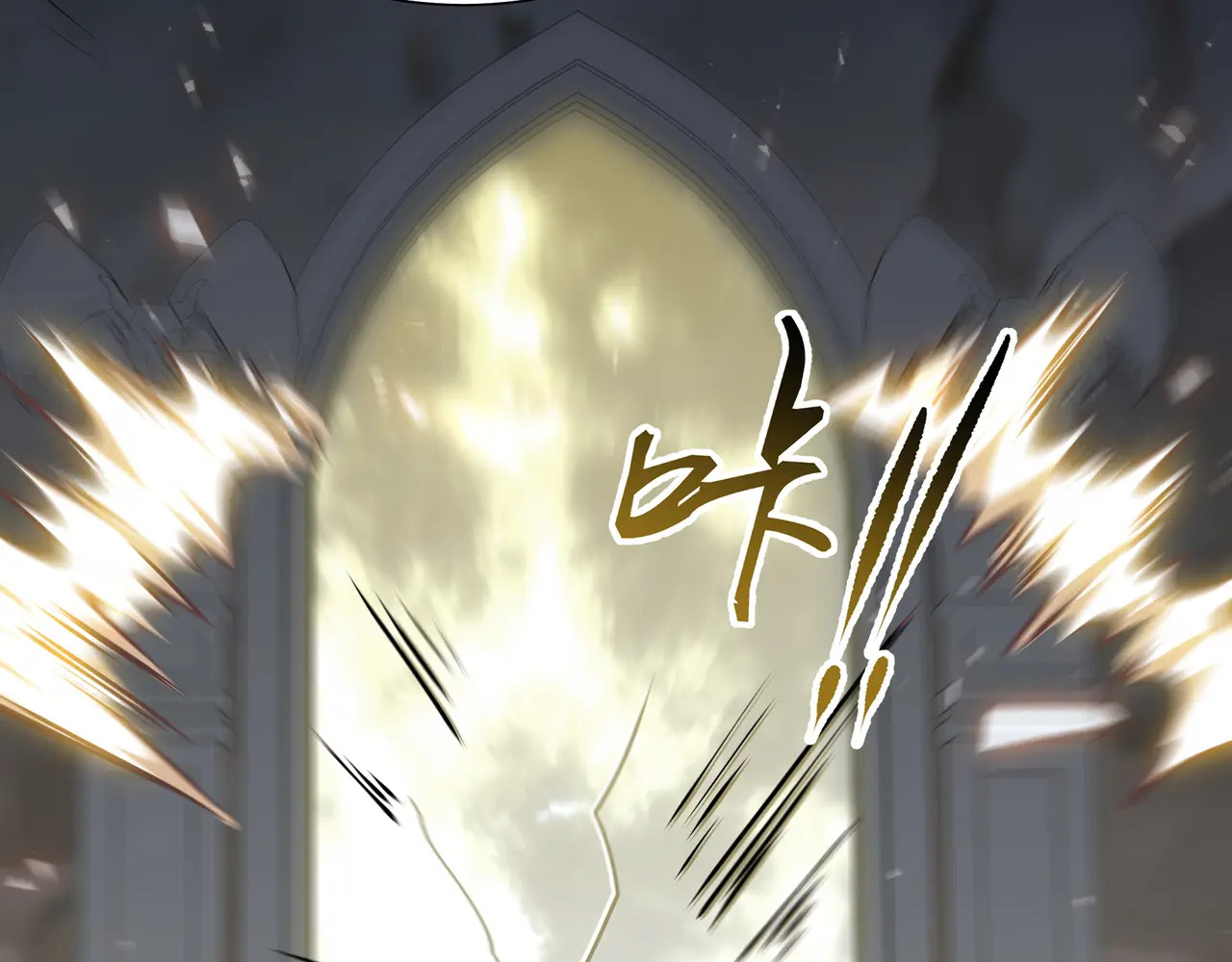 第131话 如影随形的混乱 第45页