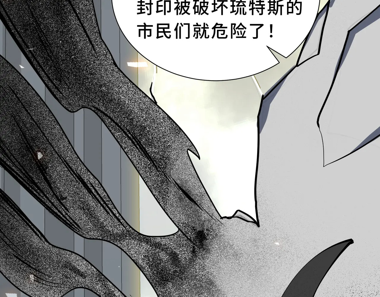 第131话 如影随形的混乱 第48页