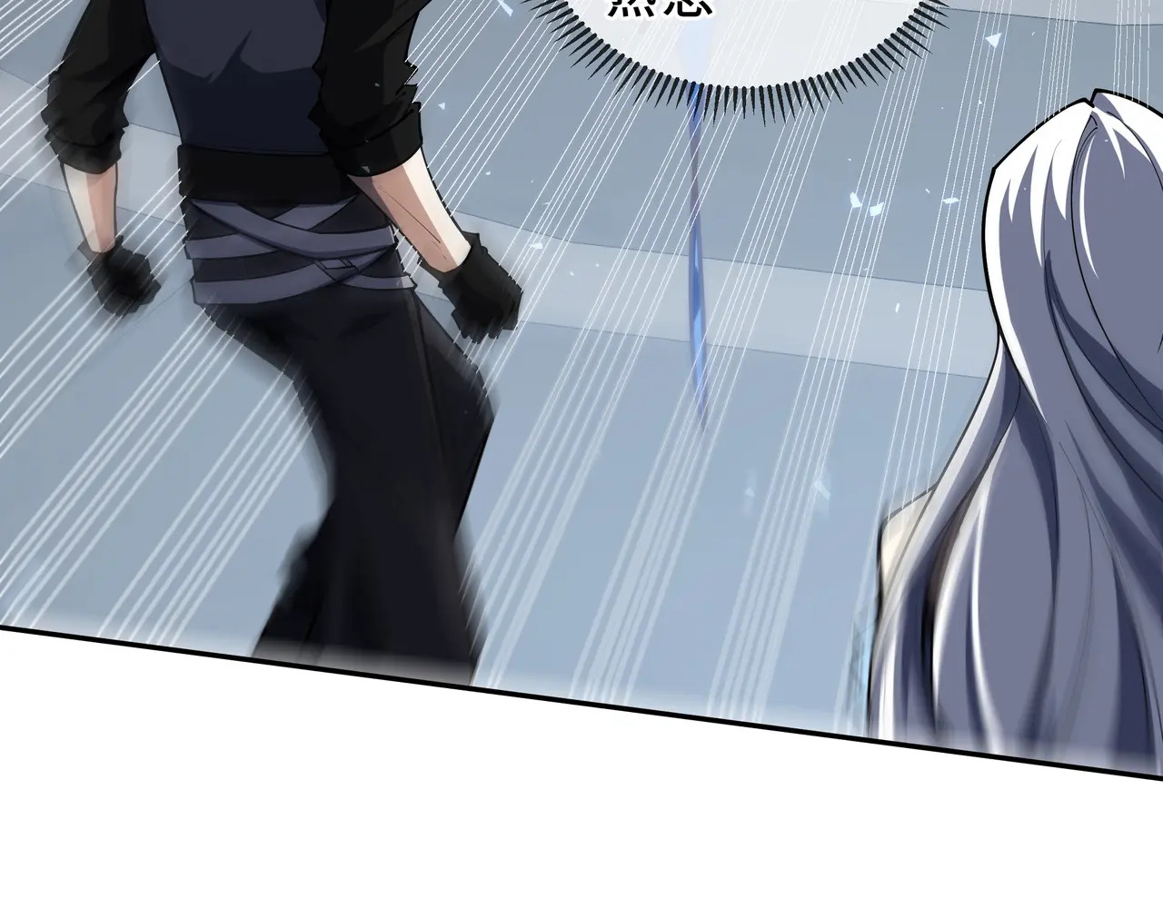 第131话 如影随形的混乱 第72页