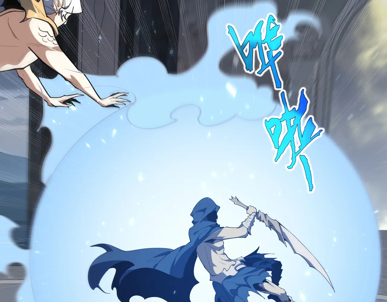 第131话 如影随形的混乱 第74页