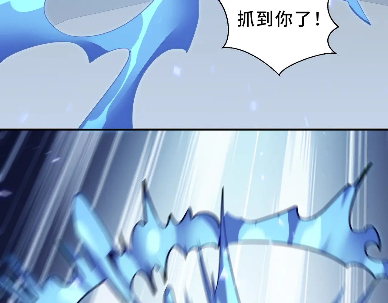 第131话 如影随形的混乱 第79页