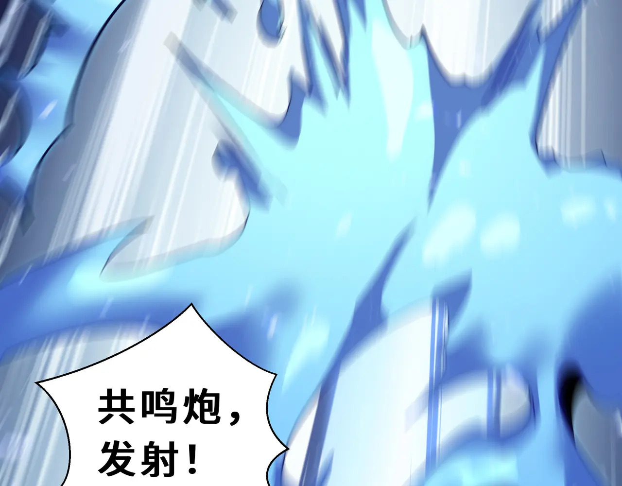 第131话 如影随形的混乱 第80页