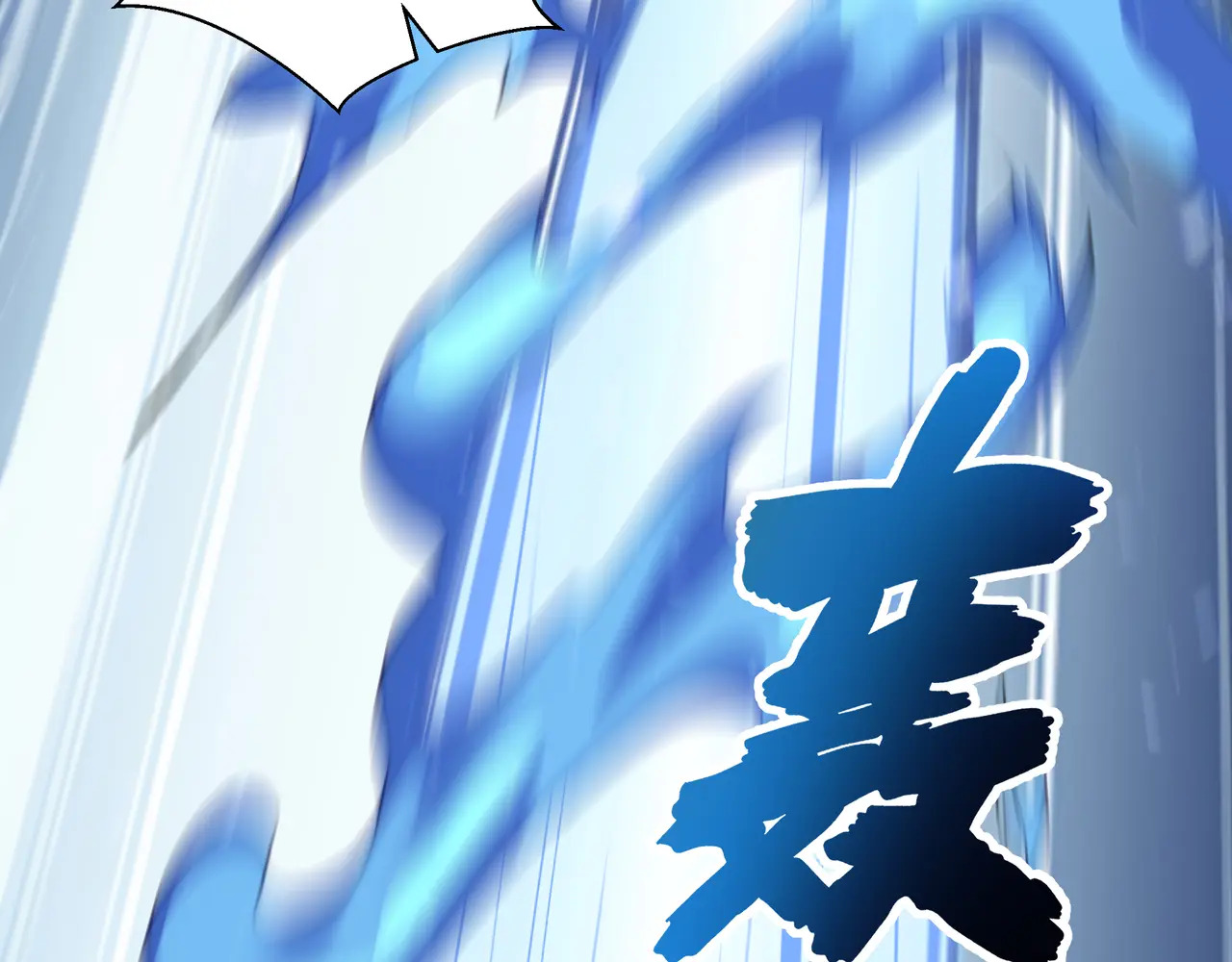 第131话 如影随形的混乱 第81页