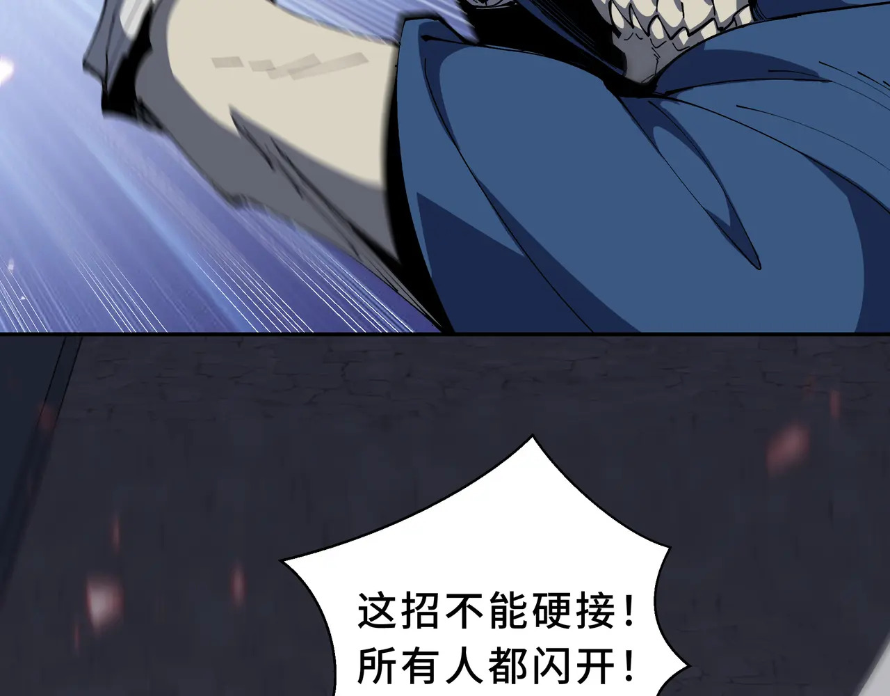 第131话 如影随形的混乱 第107页