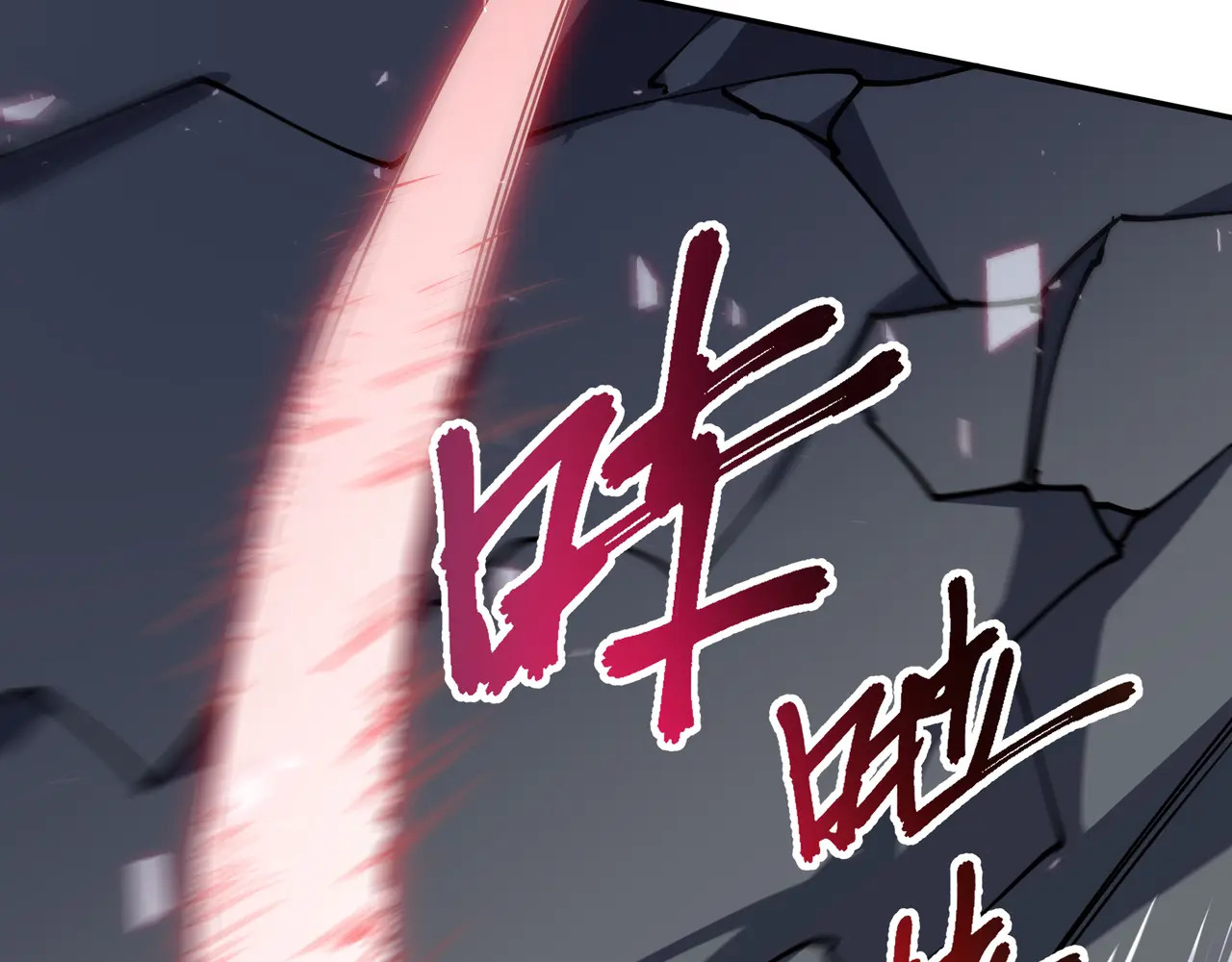 第131话 如影随形的混乱 第116页