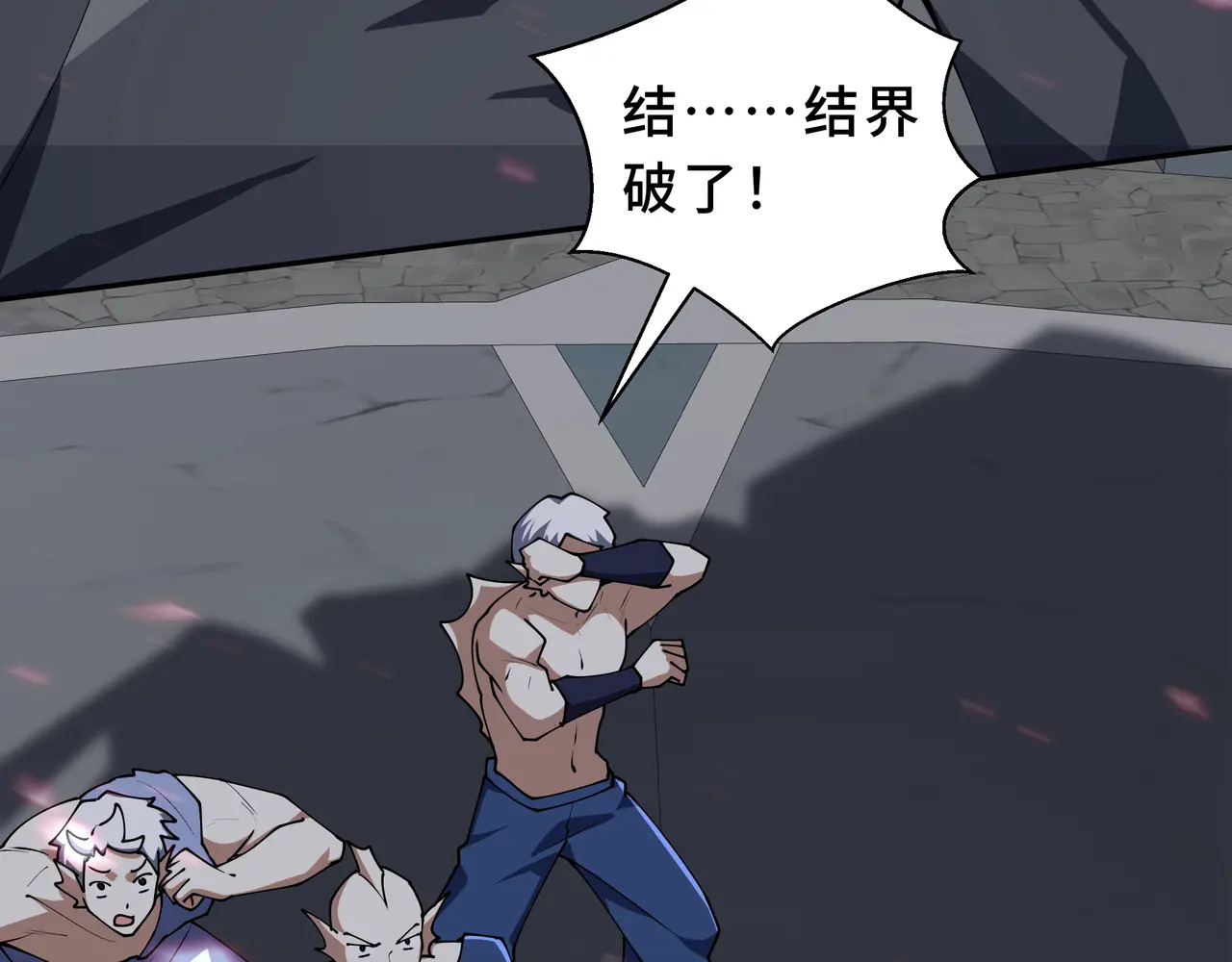 第131话 如影随形的混乱 第130页