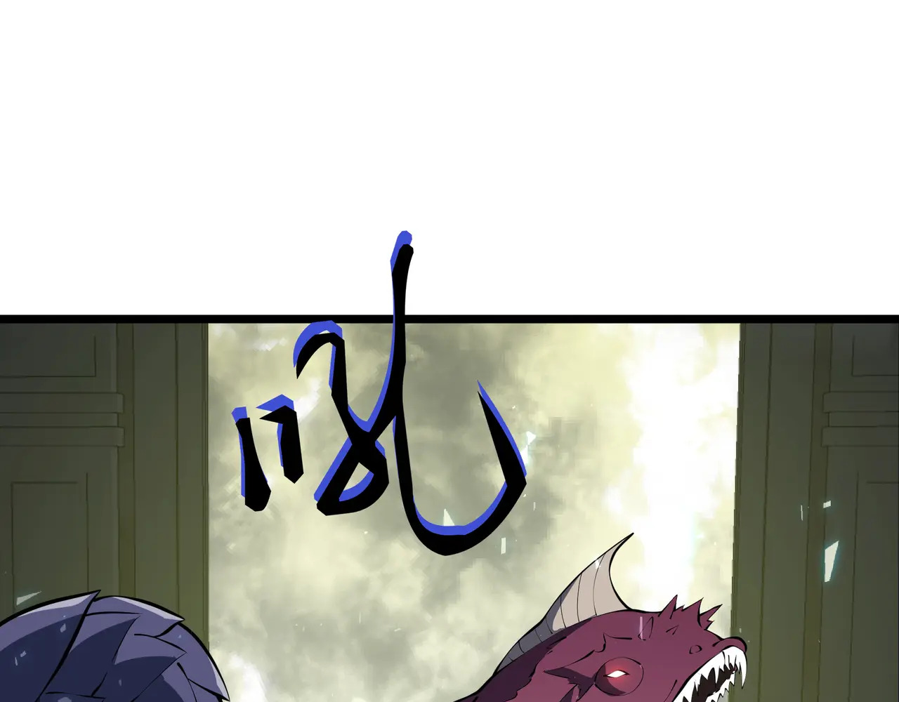 第132话 深澜之心 第5页