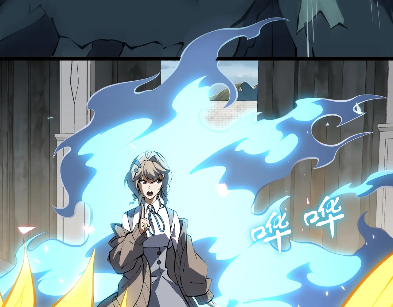 第132话 深澜之心 第20页