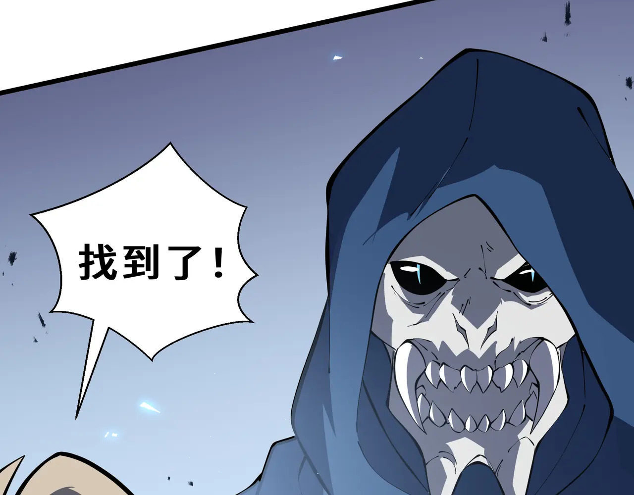 第132话 深澜之心 第69页