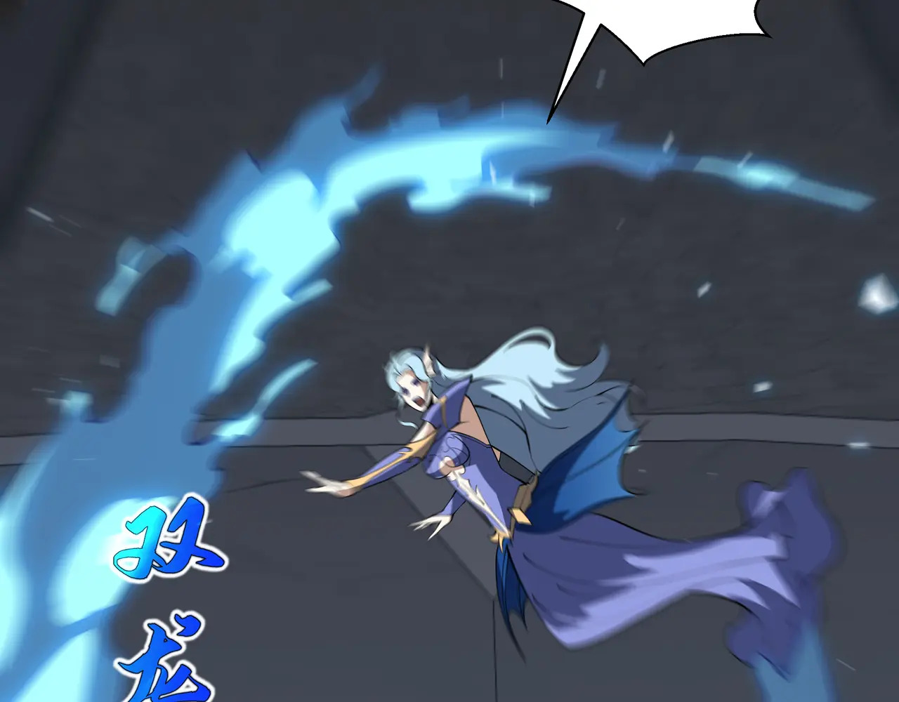 第132话 深澜之心 第73页