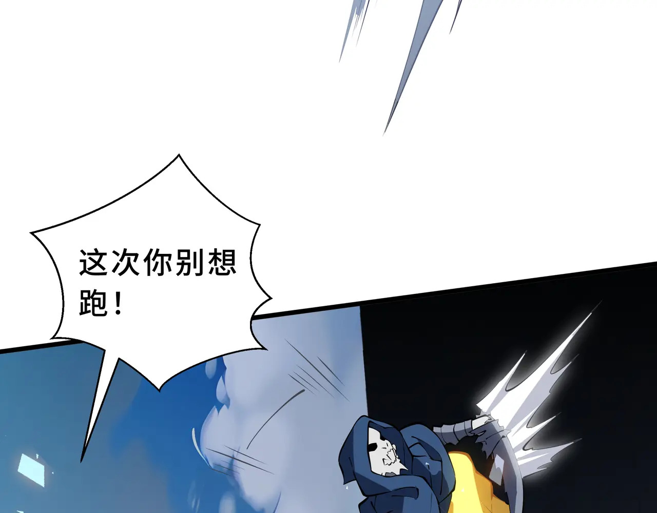 第132话 深澜之心 第83页