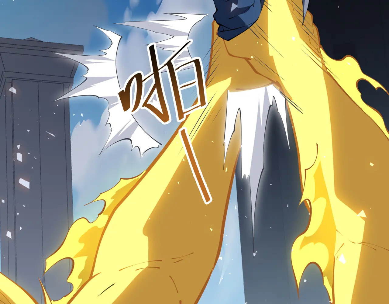 第132话 深澜之心 第84页
