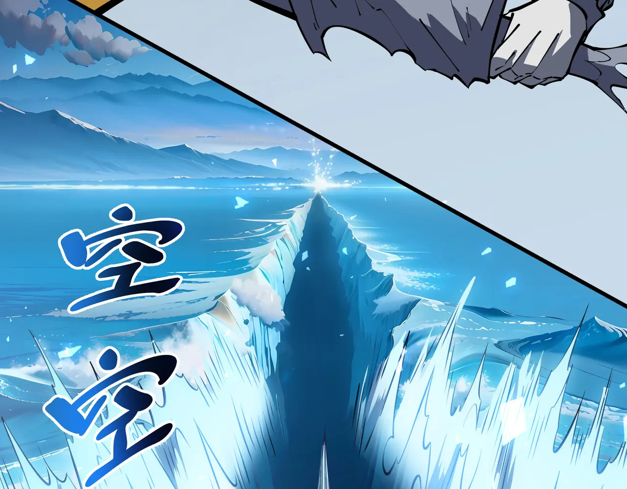 第132话 深澜之心 第90页