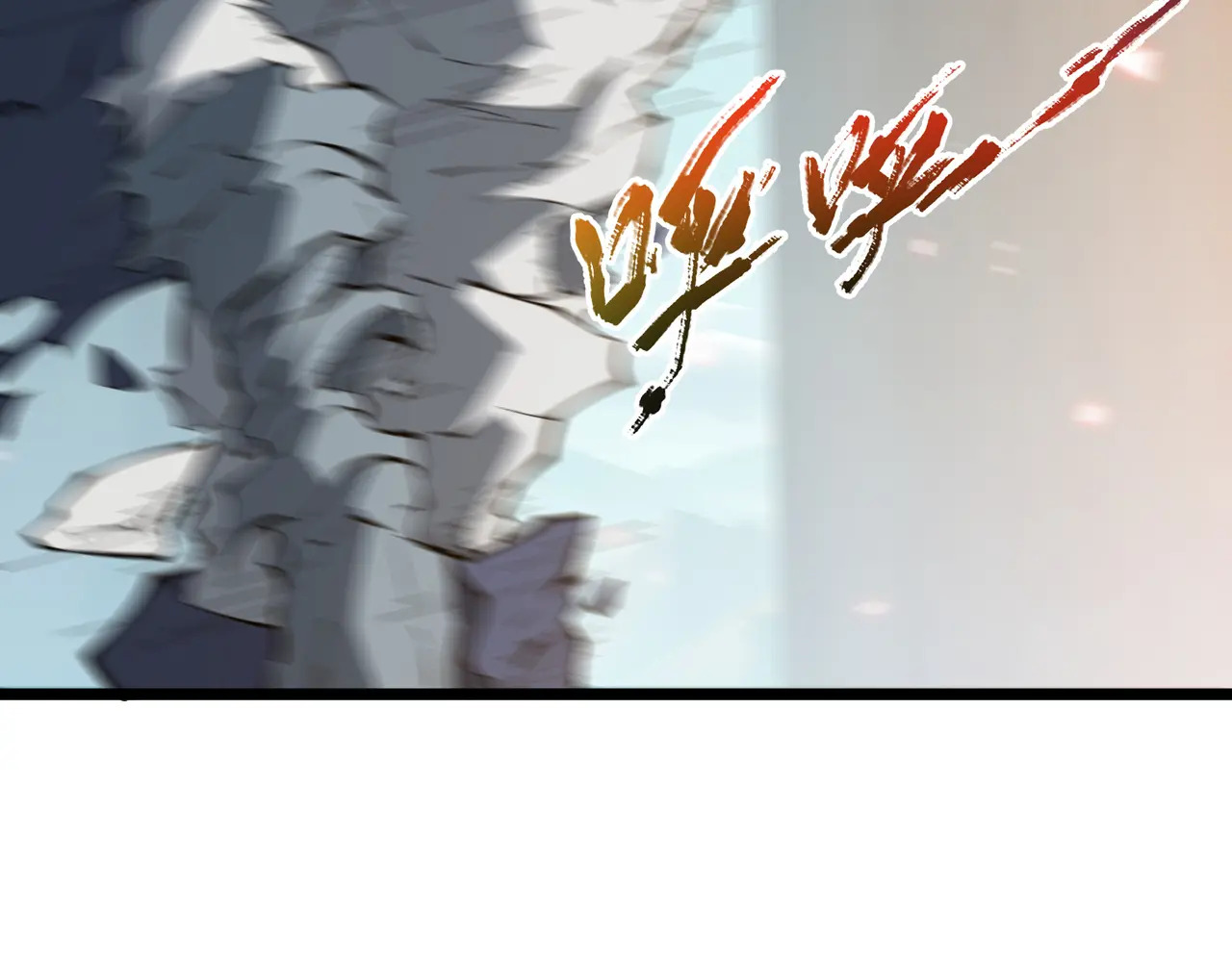 第132话 深澜之心 第105页