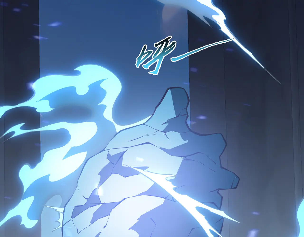 第132话 深澜之心 第107页