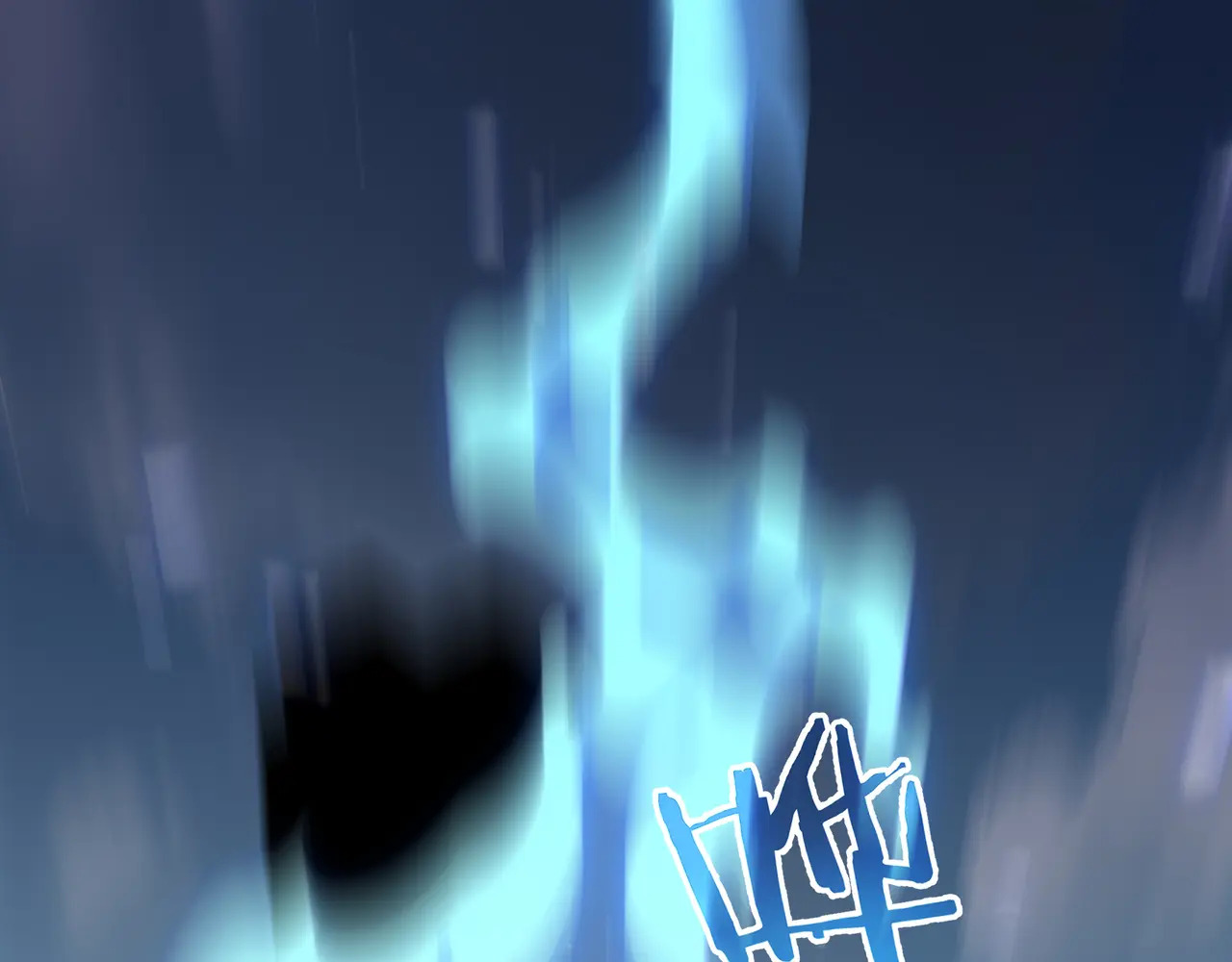 第132话 深澜之心 第119页