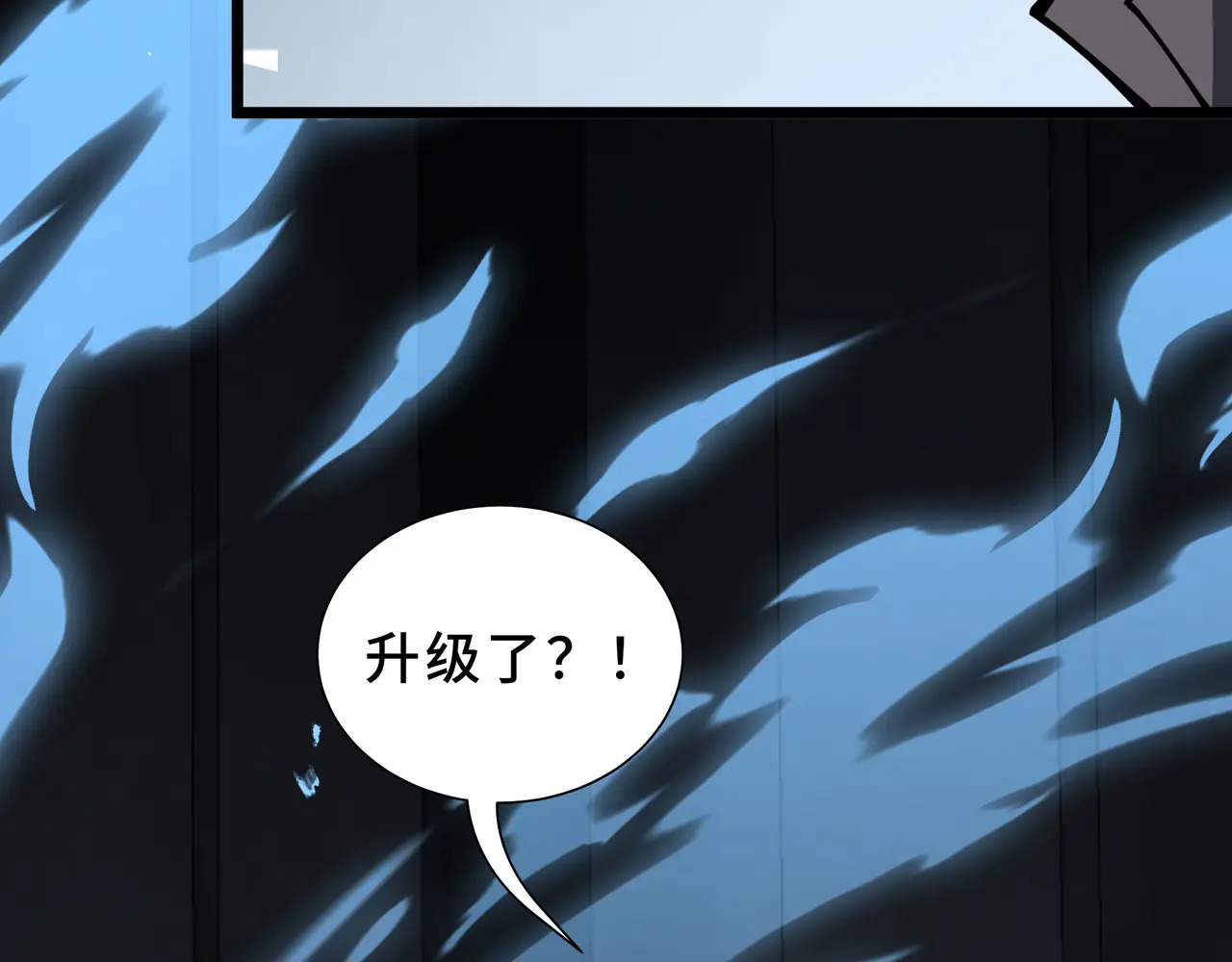 第132话 深澜之心 第131页