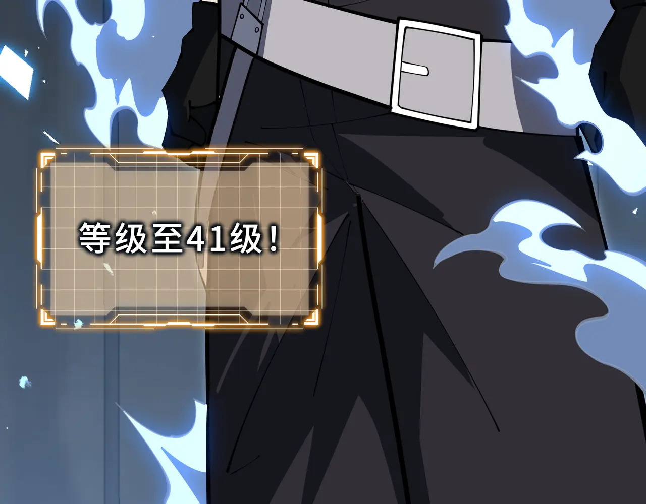 第132话 深澜之心 第134页