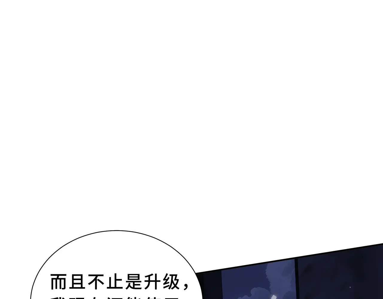 第133话 沉船坟场 第15页