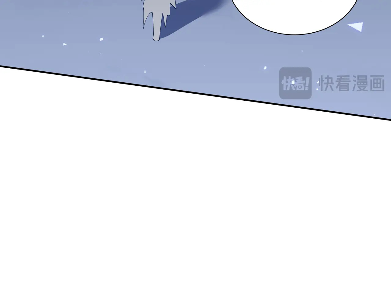 第133话 沉船坟场 第30页