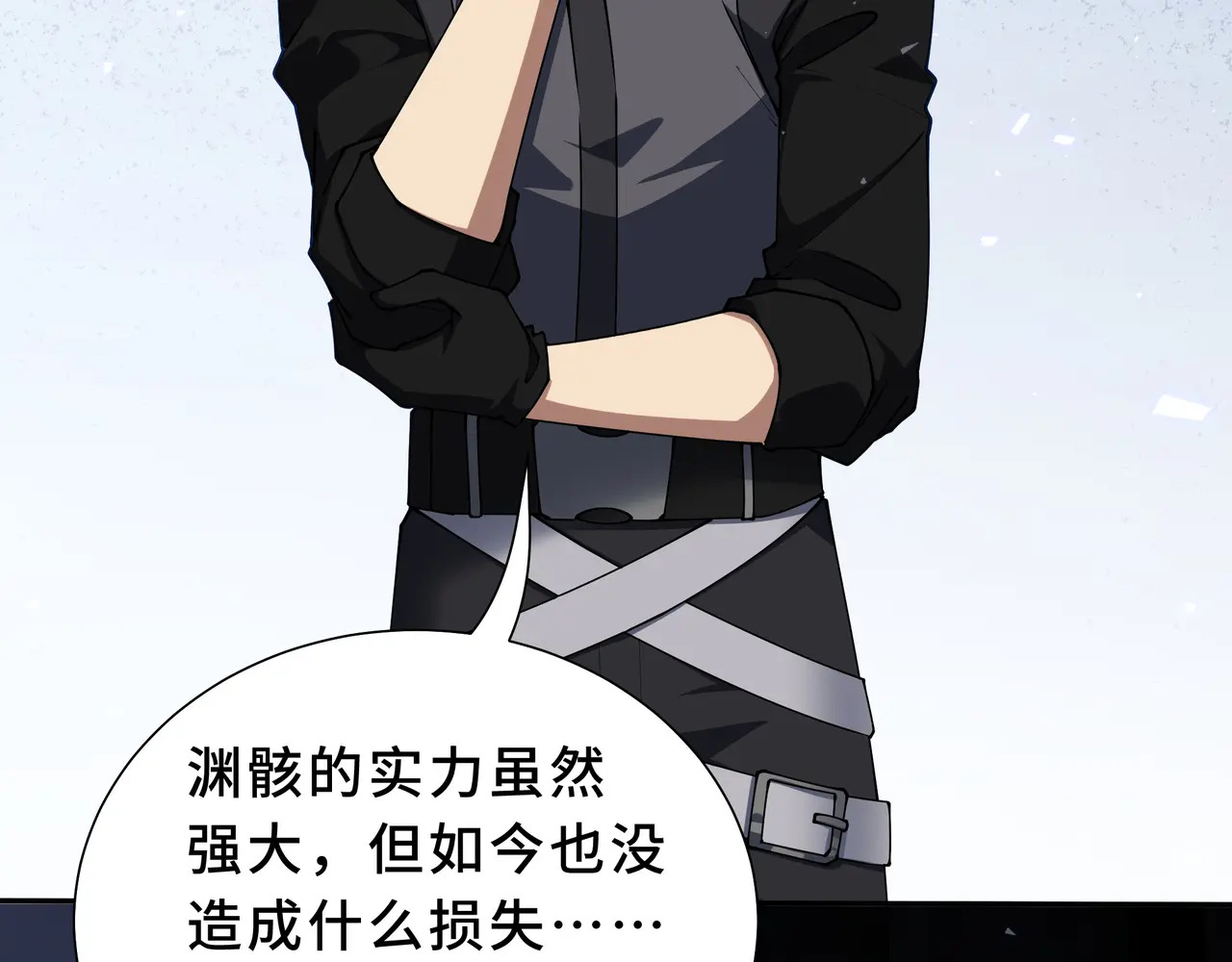 第133话 沉船坟场 第33页