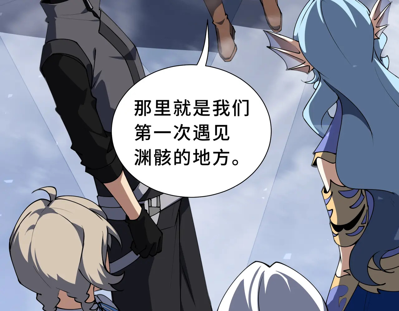 第133话 沉船坟场 第47页
