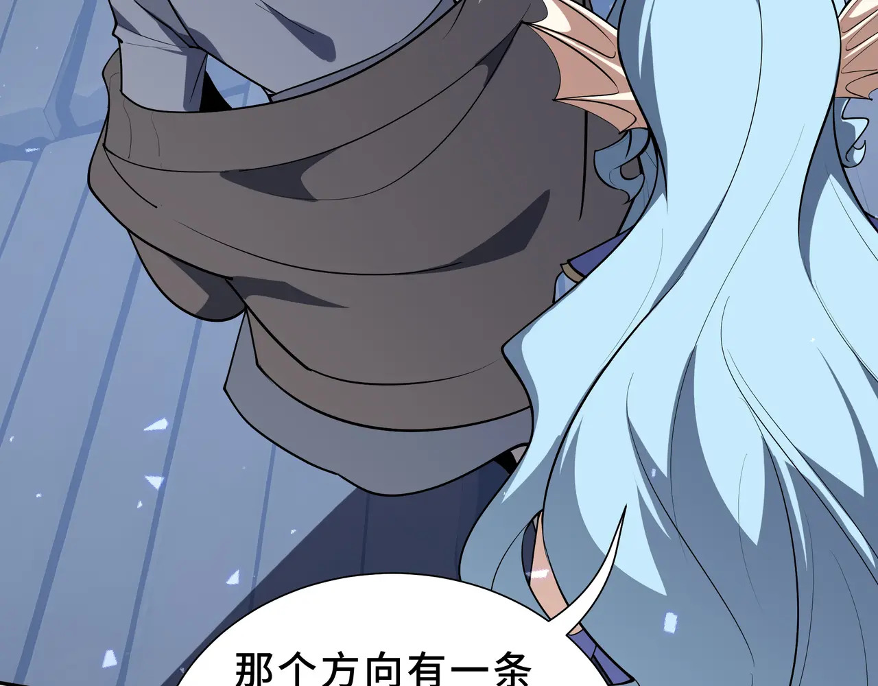 第133话 沉船坟场 第92页