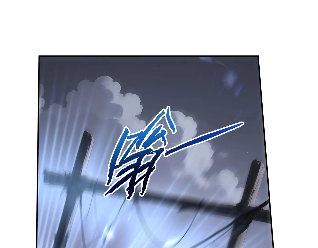 第133话 沉船坟场 第95页