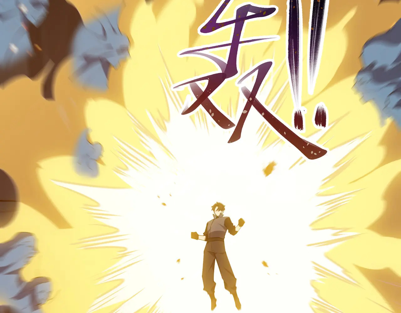第133话 沉船坟场 第119页
