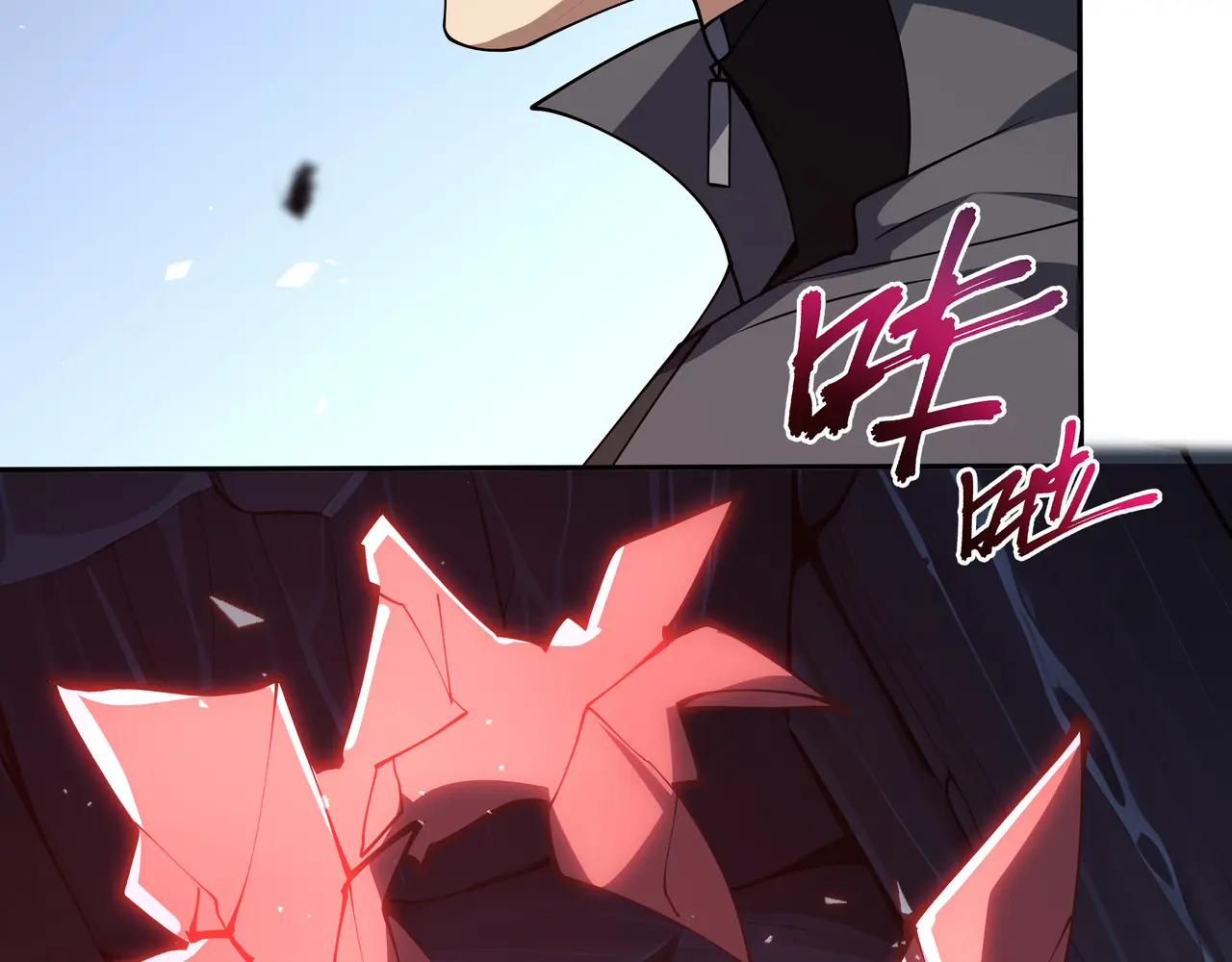 第133话 沉船坟场 第126页