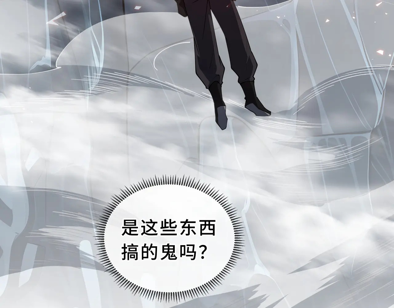 第133话 沉船坟场 第129页