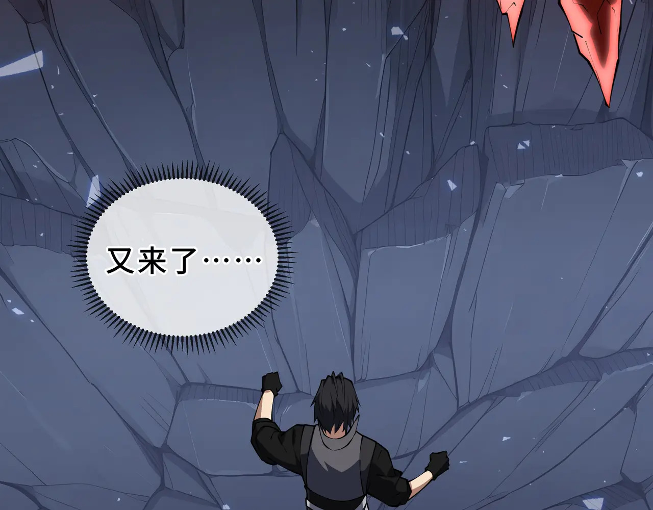 第134话 海底实验场 第10页